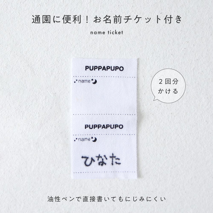 カレッジロゴ 長袖 Tシャツ