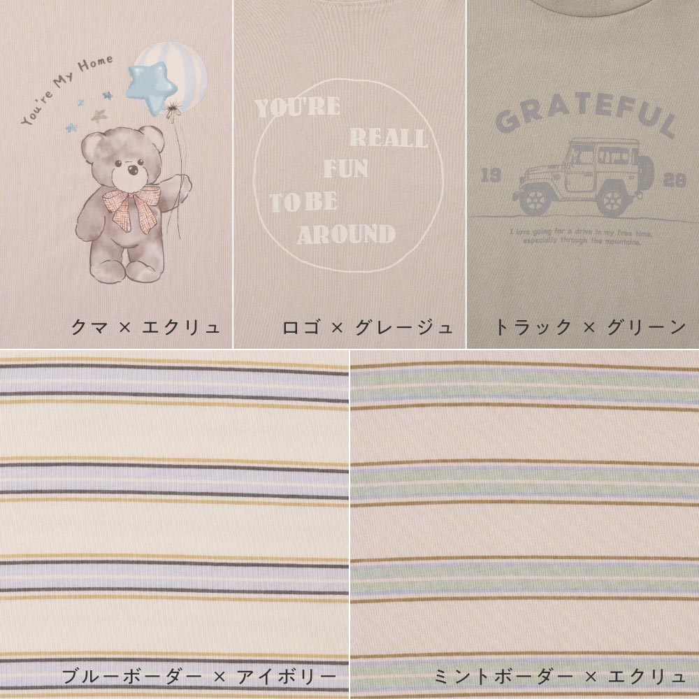 ラウンドヘム 長袖 Tシャツ