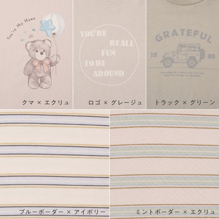 ラウンドヘム 長袖 Tシャツ