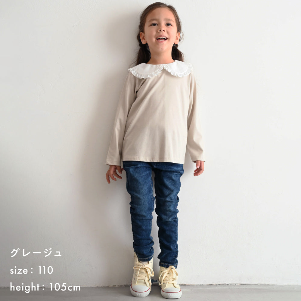 ビッグカラー 長袖 Tシャツ
