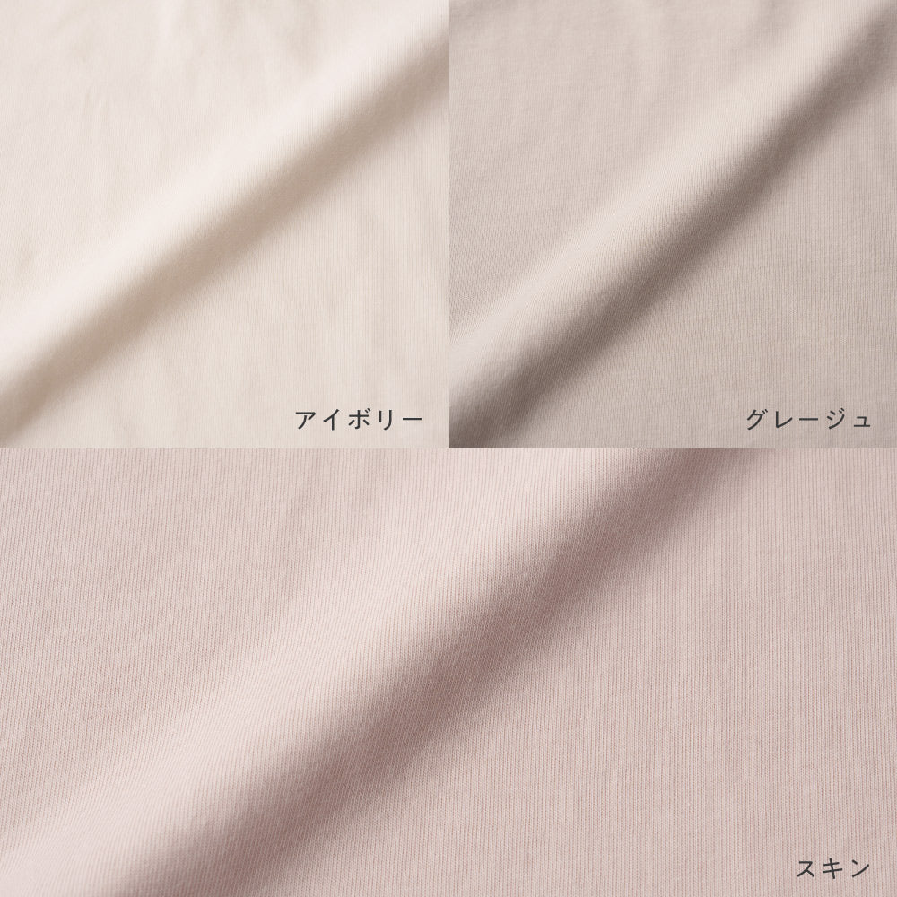 ビッグカラー 長袖 Tシャツ