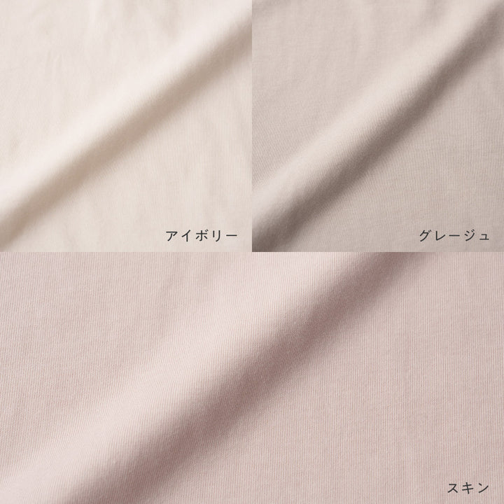 ビッグカラー 長袖 Tシャツ