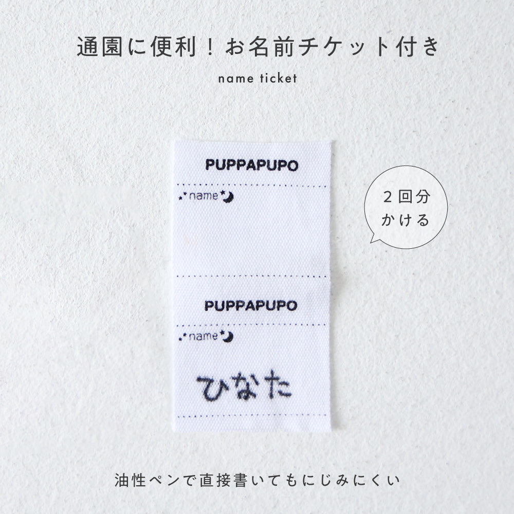衿フリル ブラウス ダブルガーゼ