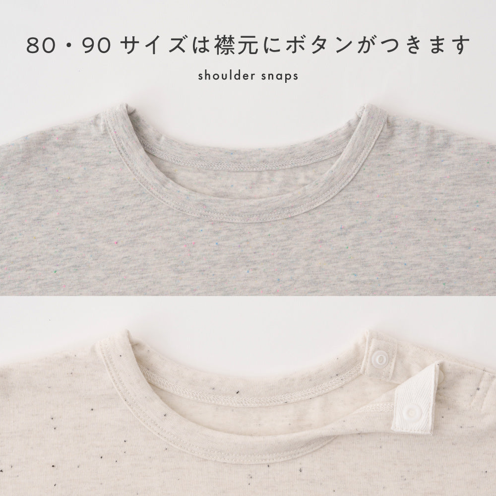 カラーネップ オーバーサイズ 長袖 Tシャツ