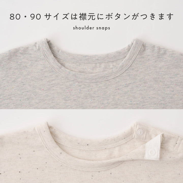 カラーネップ オーバーサイズ 長袖 Tシャツ