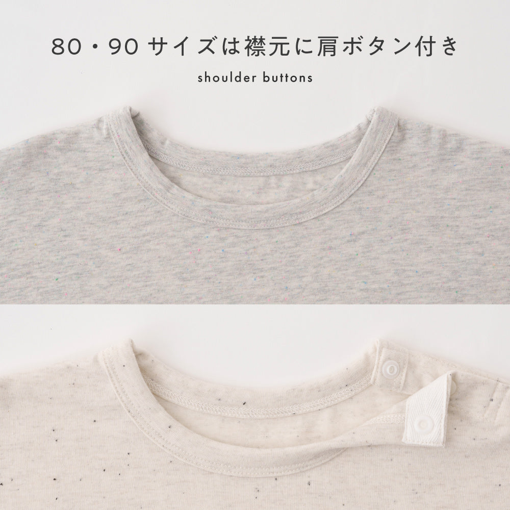 【秋冬】 カラーネップ オーバーサイズ 長袖 Tシャツ
