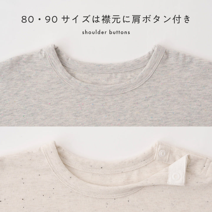【秋冬】 カラーネップ オーバーサイズ 長袖 Tシャツ