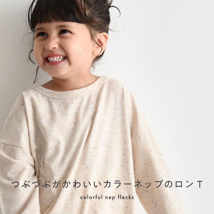 【秋冬】 カラーネップ オーバーサイズ 長袖 Tシャツ