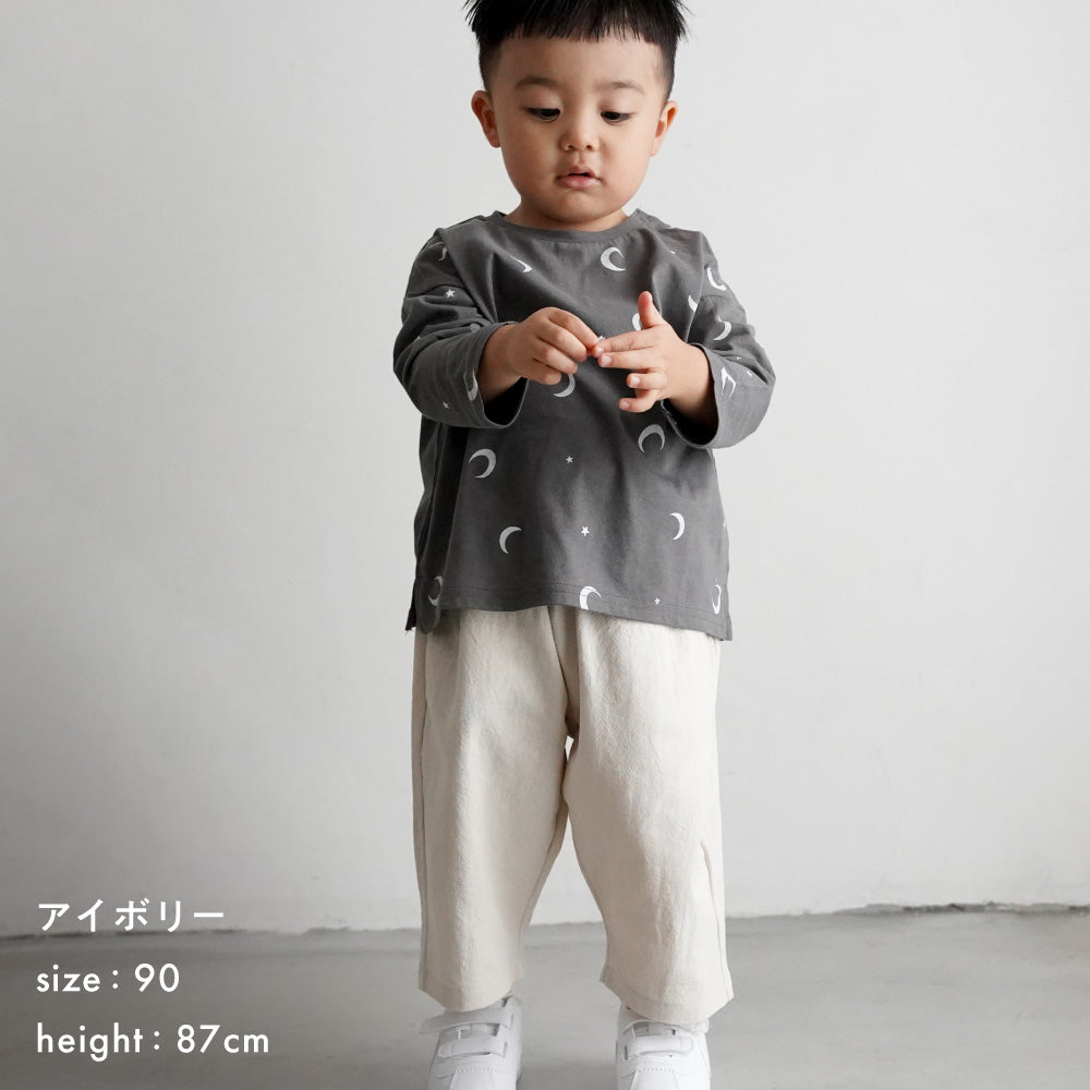 ワイド 9分丈 パンツ