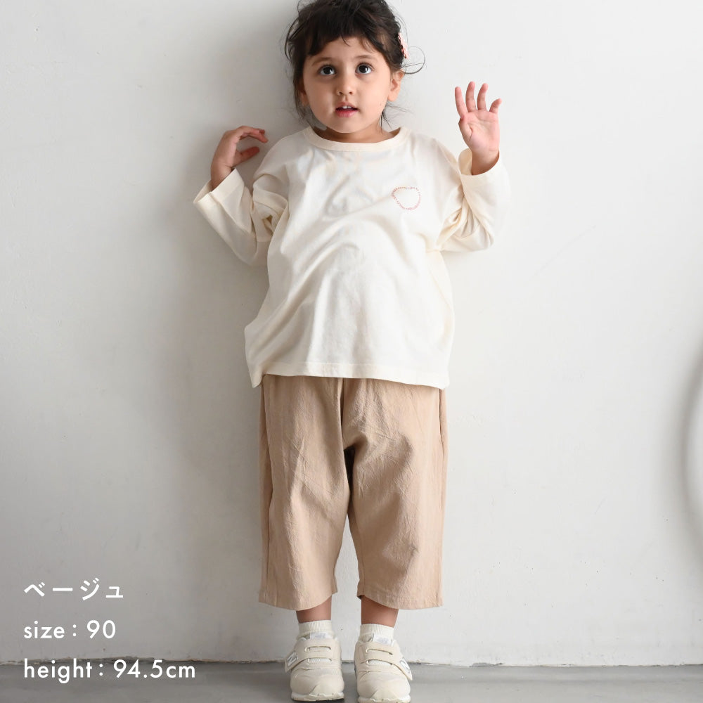 ワイド 9分丈 パンツ