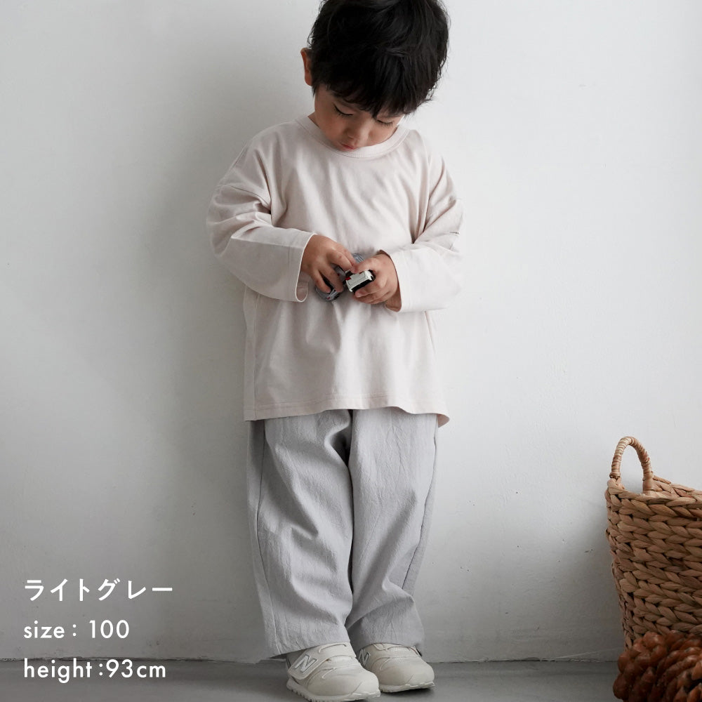 ワイド 9分丈 パンツ