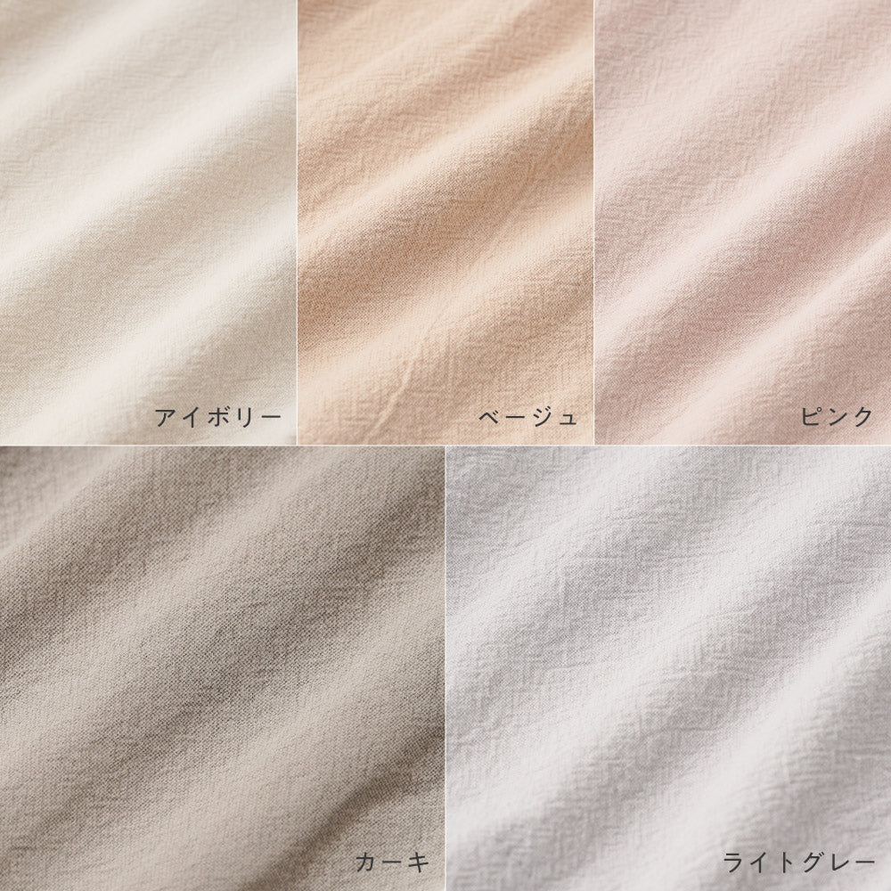 ワイド 9分丈 パンツ