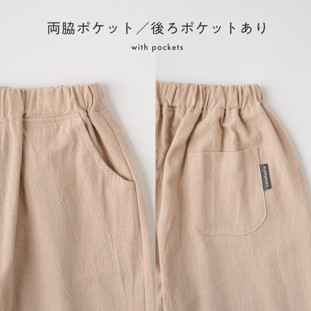 ワイド 9分丈 パンツ