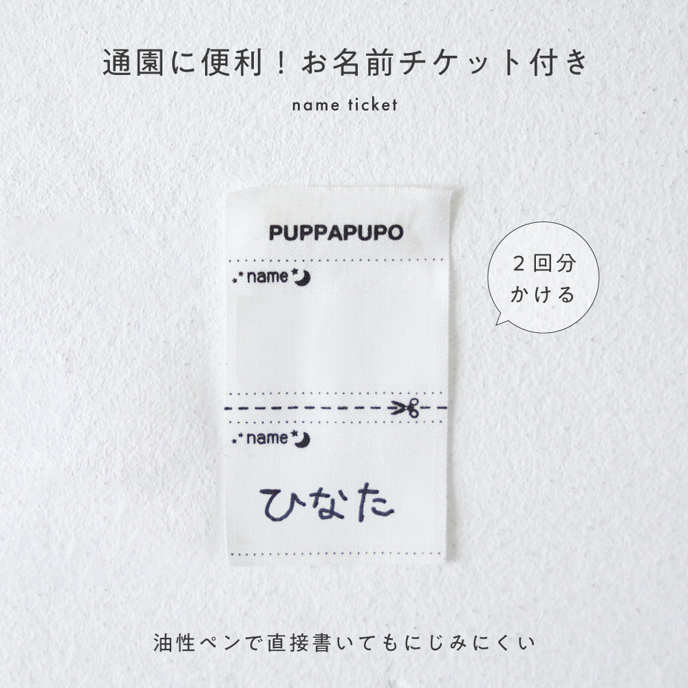 ワイド 9分丈 パンツ