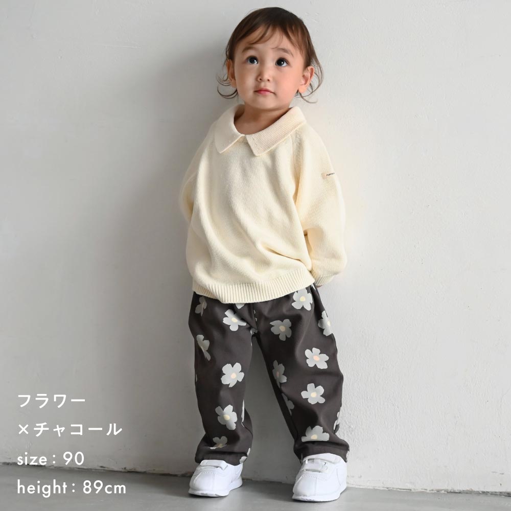 シェフパンツ プリント