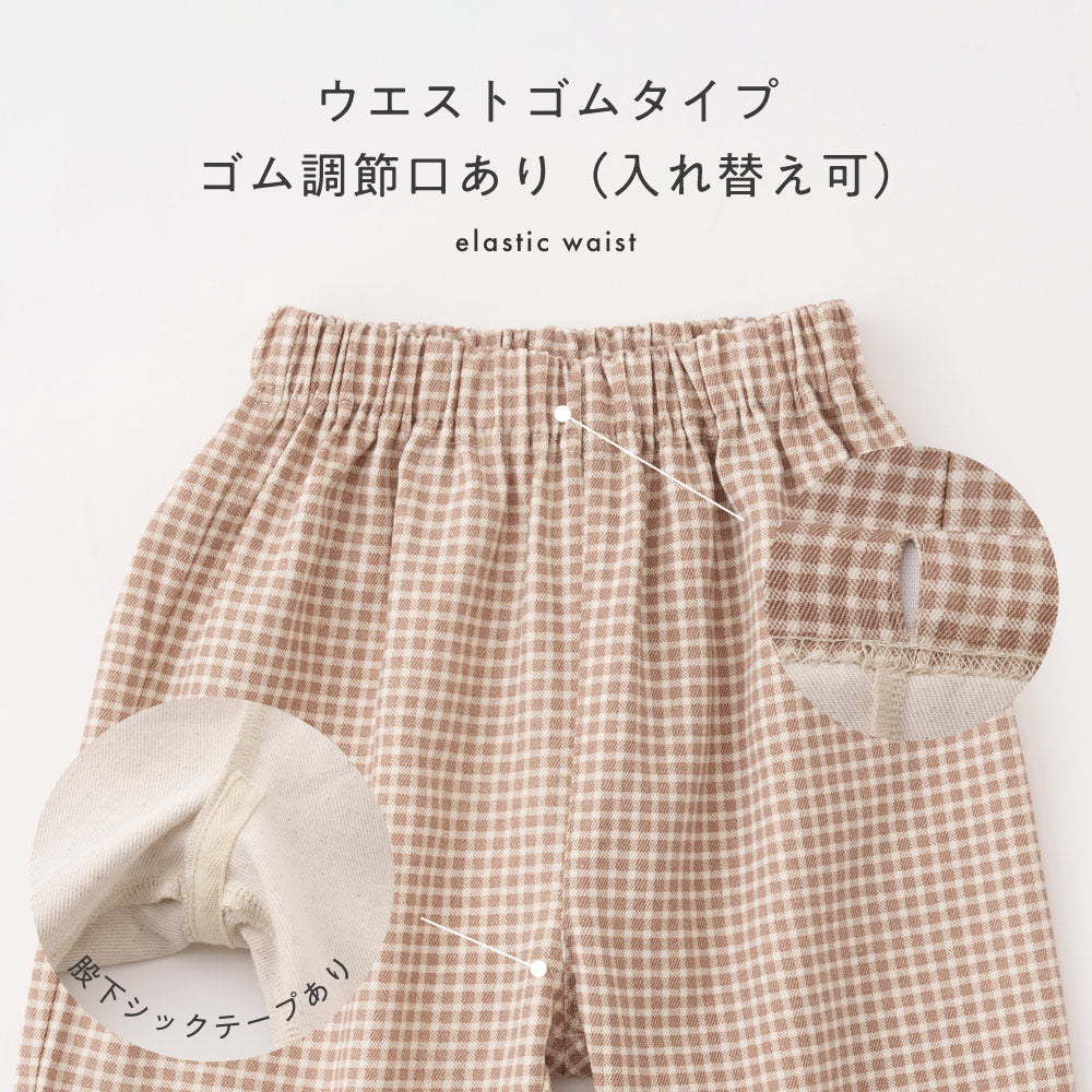 シェフパンツ プリント