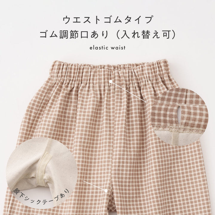 シェフパンツ プリント