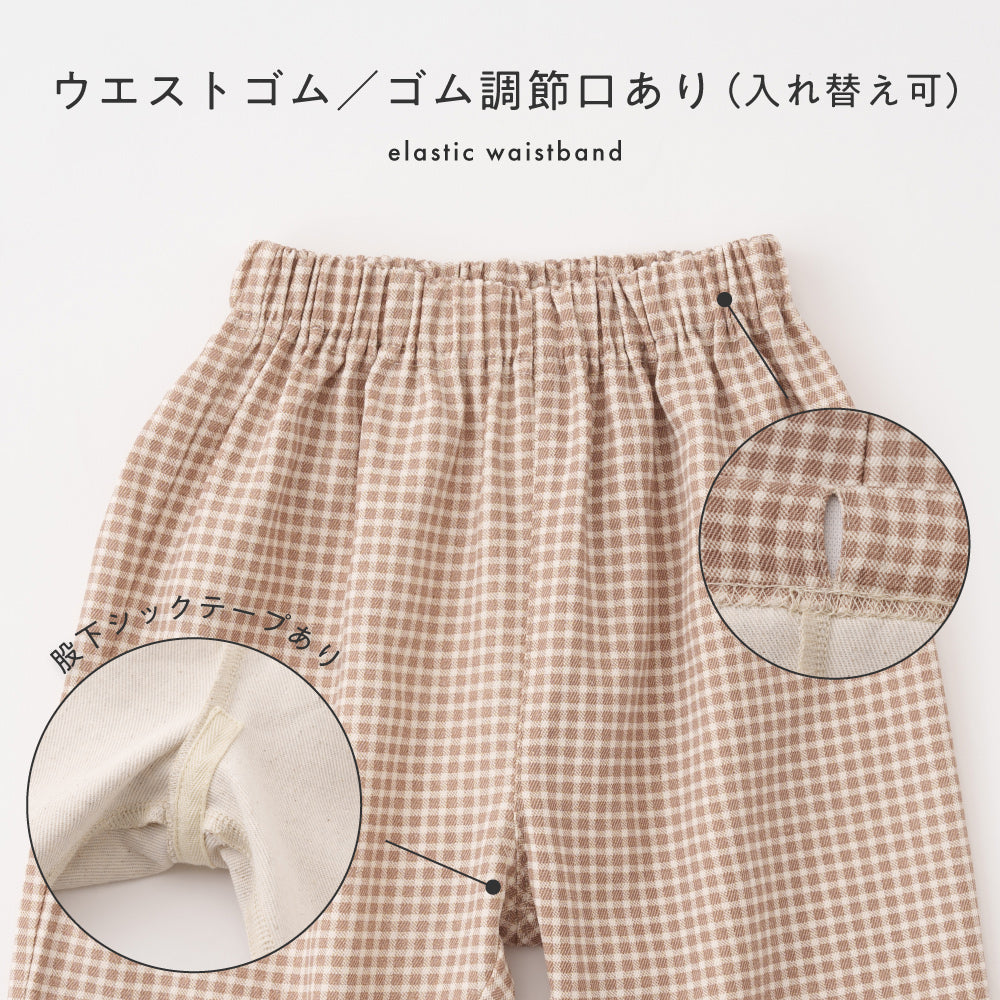 シェフパンツ プリント