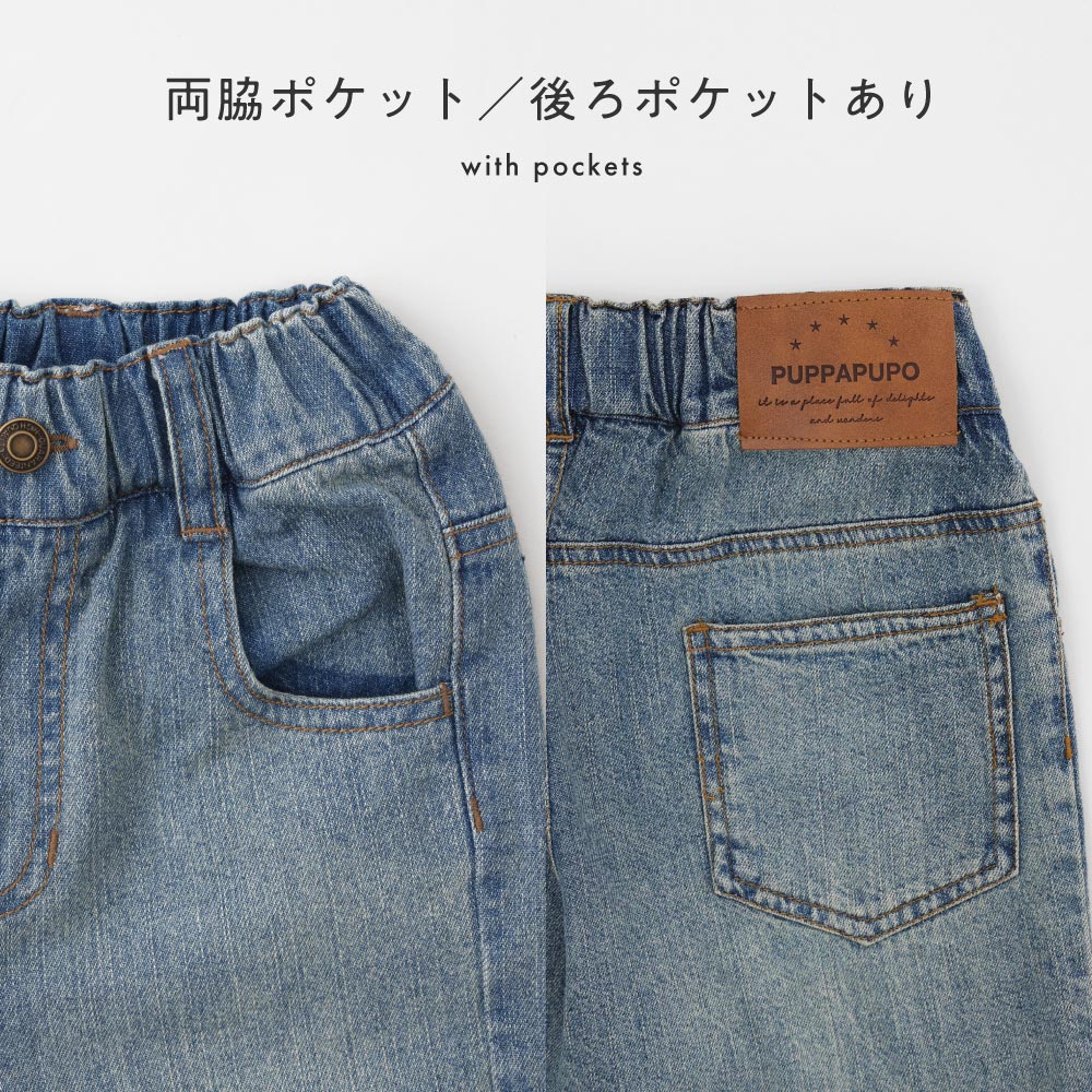 ヴィンテージ風 パンツ デニム