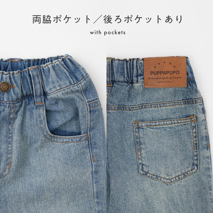 ヴィンテージ風 パンツ デニム