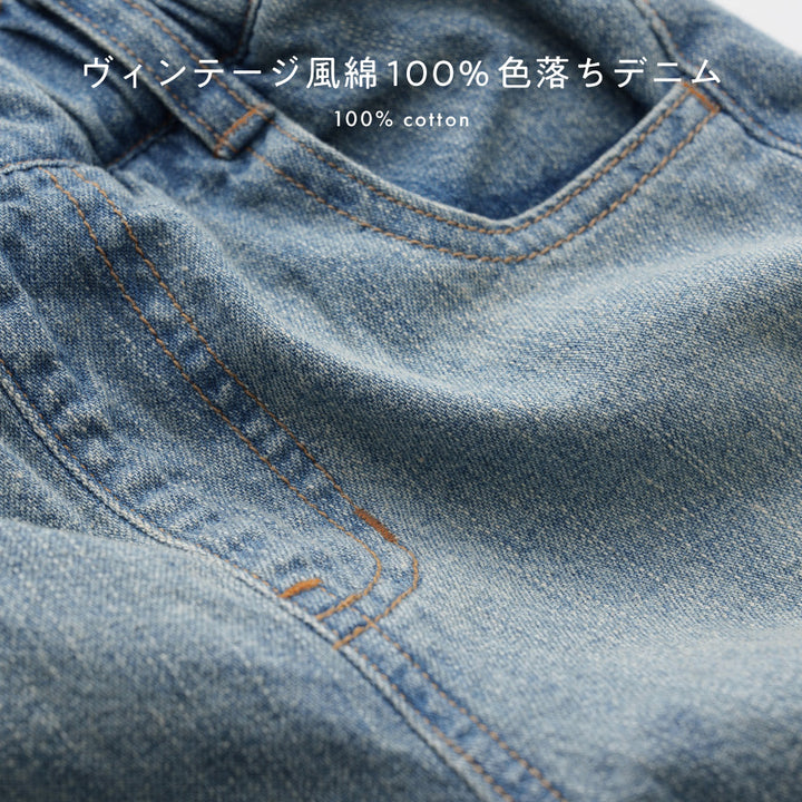 ヴィンテージ風 パンツ デニム