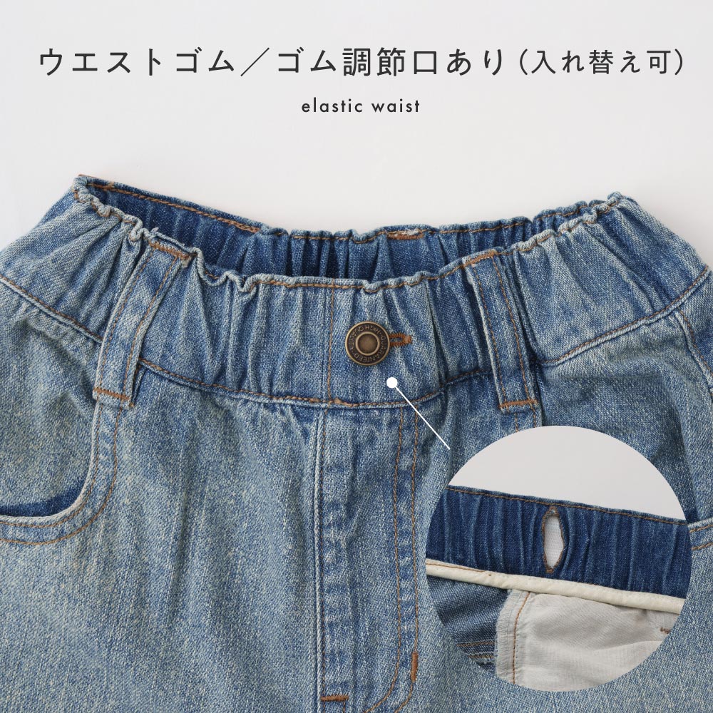 ヴィンテージ風 パンツ デニム