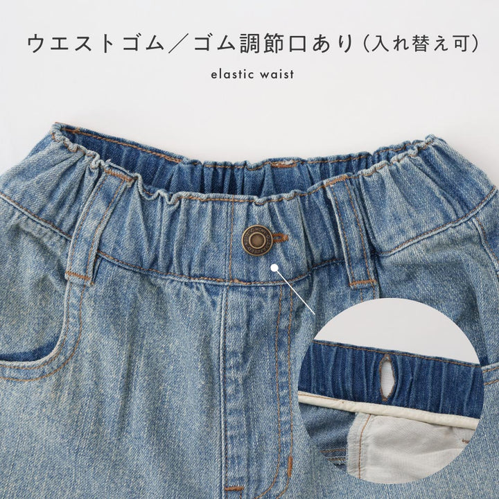 ヴィンテージ風 パンツ デニム