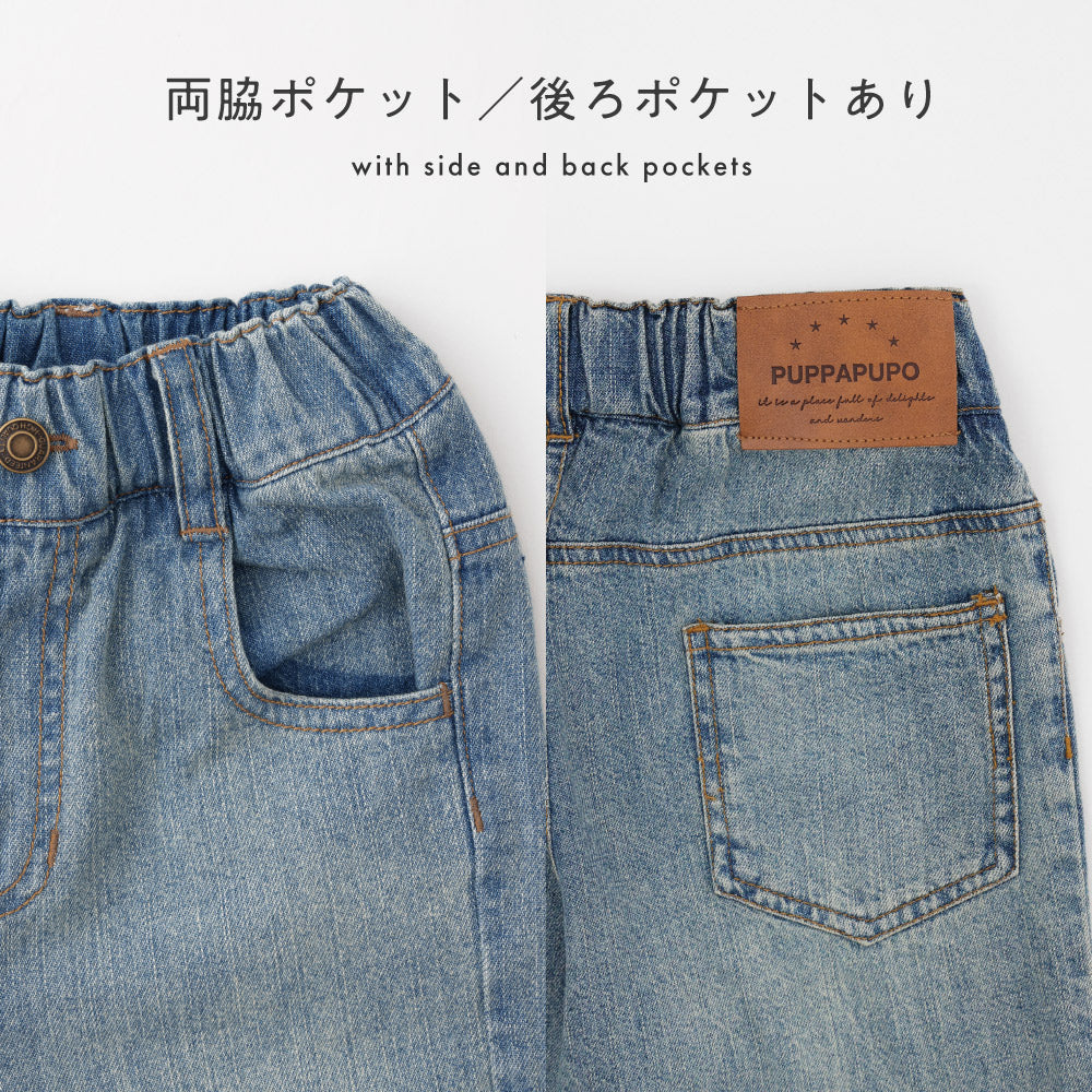 ヴィンテージ風 パンツ デニム