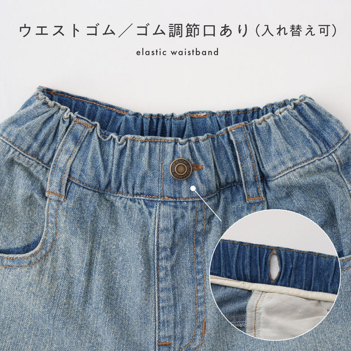 ヴィンテージ風 パンツ デニム