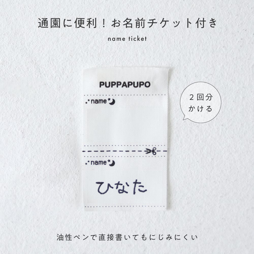 ヴィンテージ風 パンツ デニム