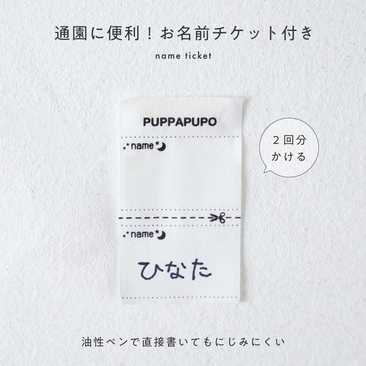 ヴィンテージ風 パンツ デニム