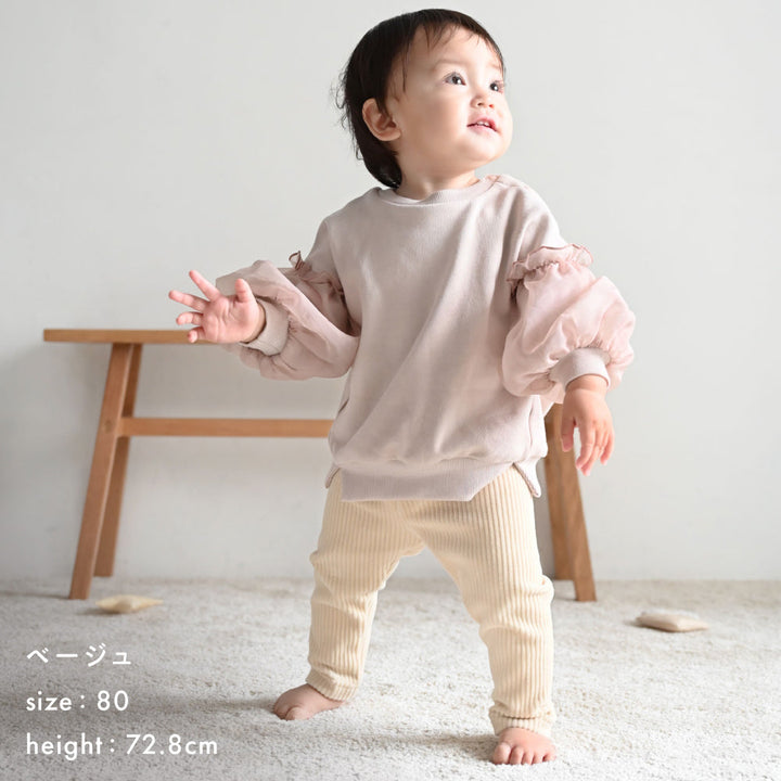 おなかが出にくい レギンス パンツ カットコーデュロイ
