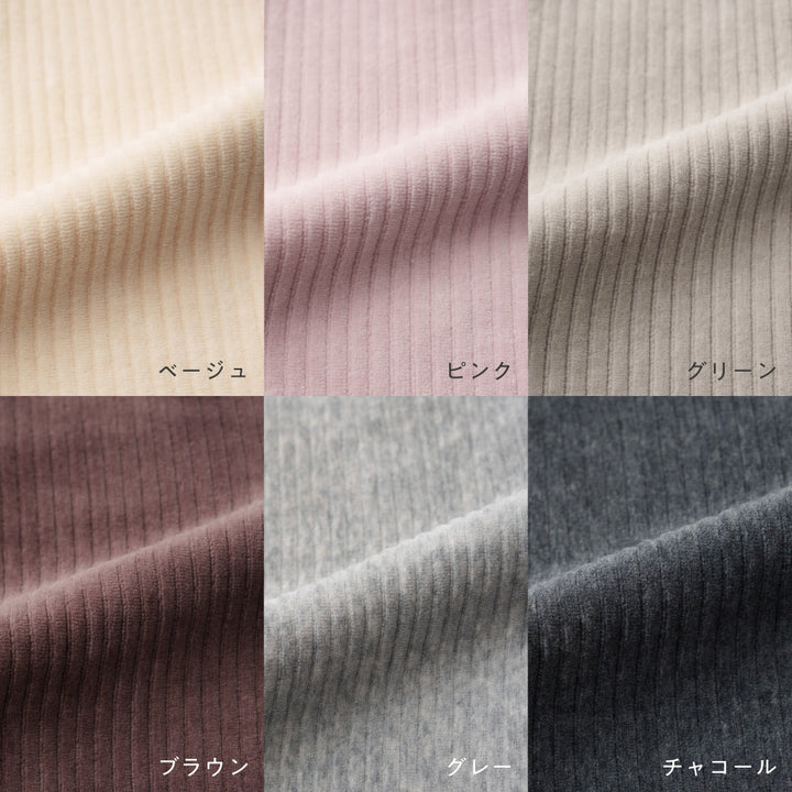 おなかが出にくい レギンス パンツ カットコーデュロイ