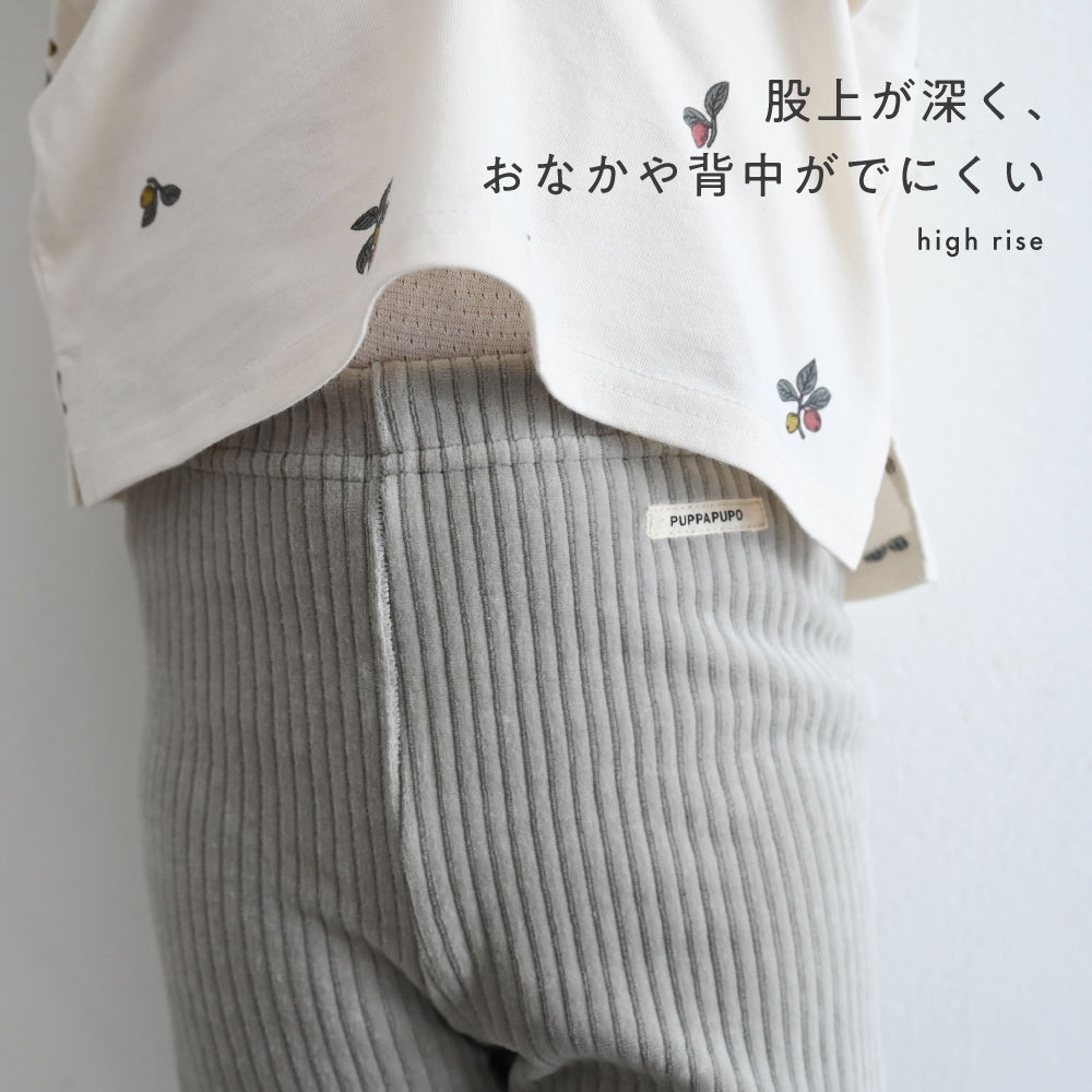 おなかが出にくい レギンス パンツ カットコーデュロイ