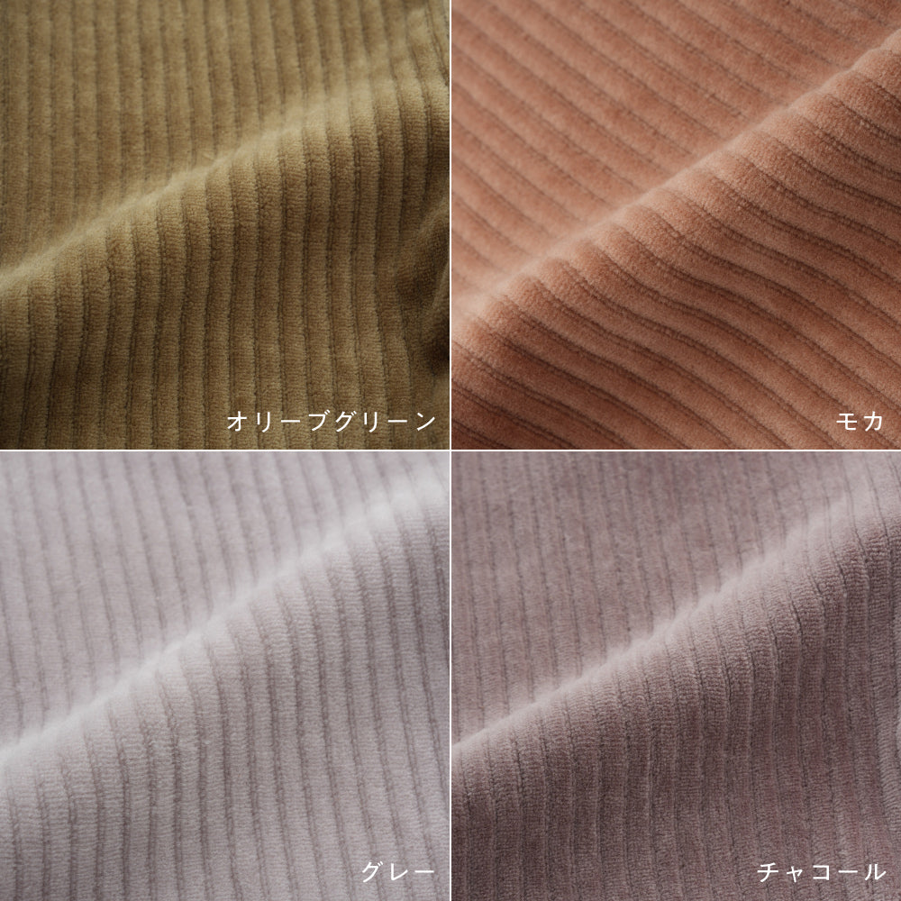 おなかが出にくい レギンス パンツ カットコーデュロイ