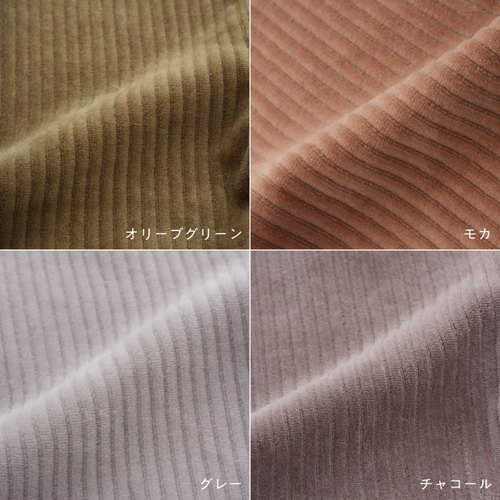 おなかが出にくい レギンス パンツ カットコーデュロイ