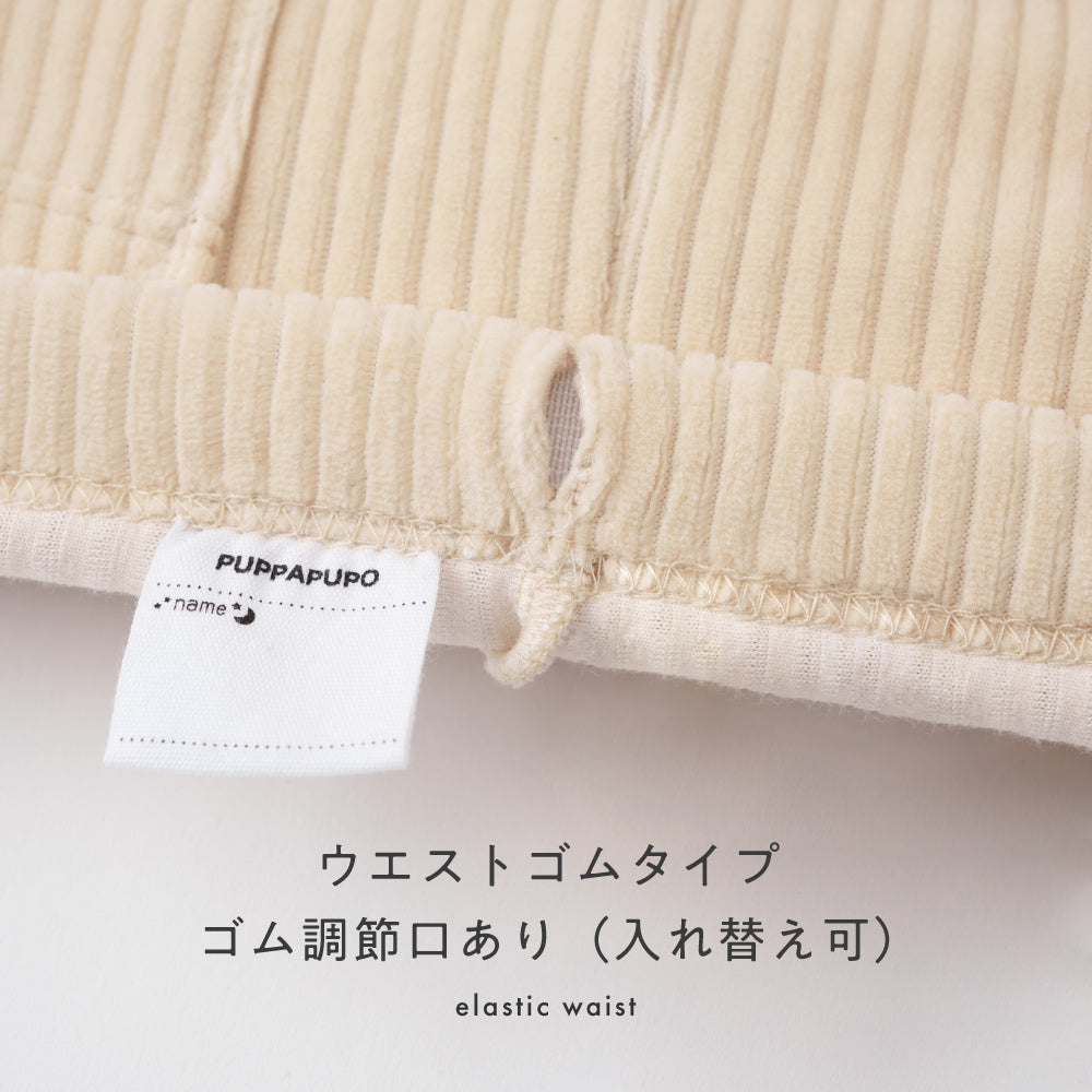 おなかが出にくい レギンス パンツ カットコーデュロイ