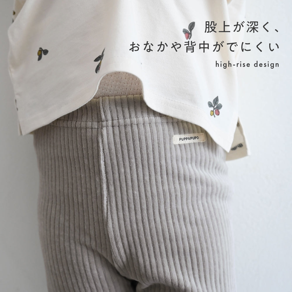 おなかが出にくい レギンス パンツ カットコーデュロイ