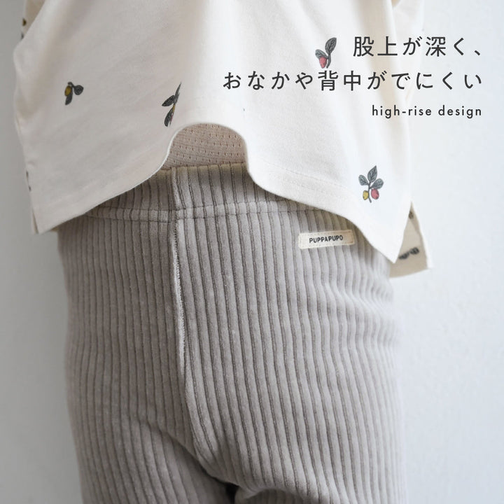 おなかが出にくい レギンス パンツ カットコーデュロイ
