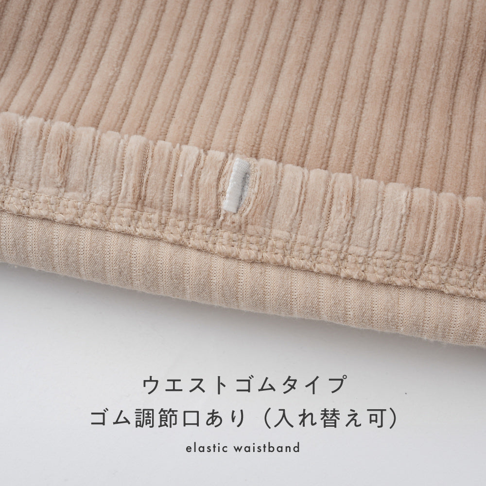 おなかが出にくい レギンス パンツ カットコーデュロイ