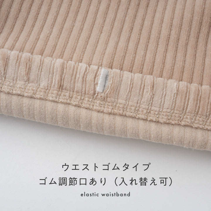 おなかが出にくい レギンス パンツ カットコーデュロイ