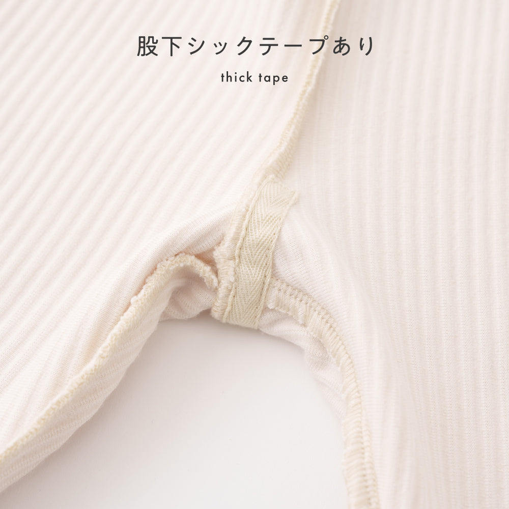 おなかが出にくい レギンス パンツ カットコーデュロイ