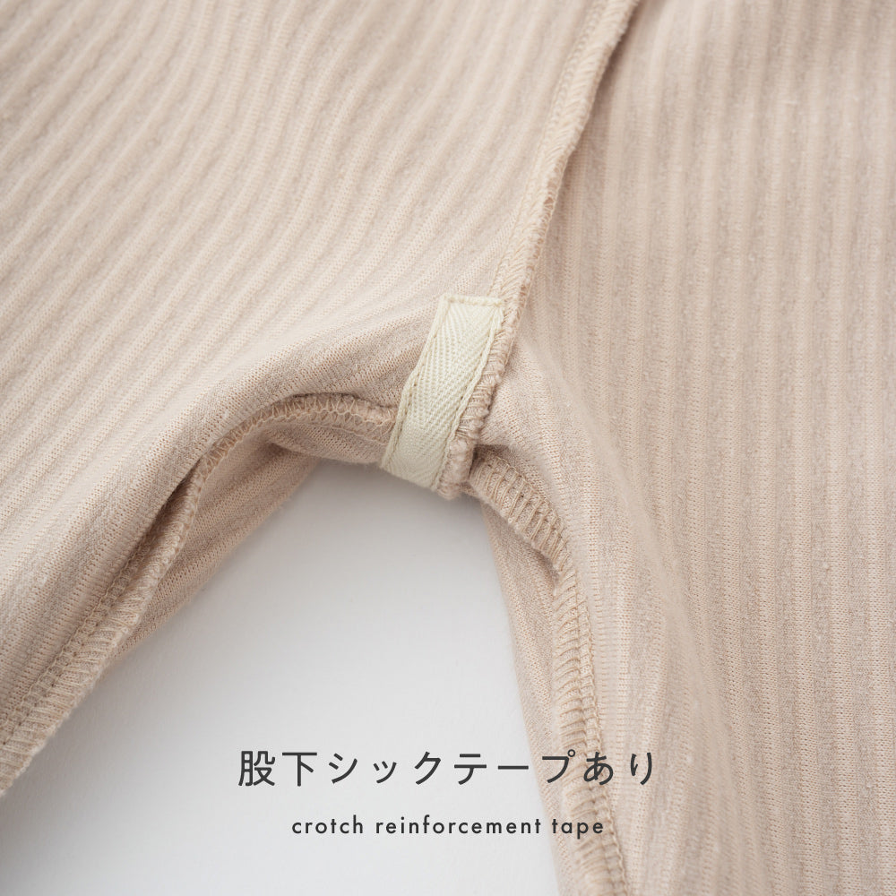 おなかが出にくい レギンス パンツ カットコーデュロイ