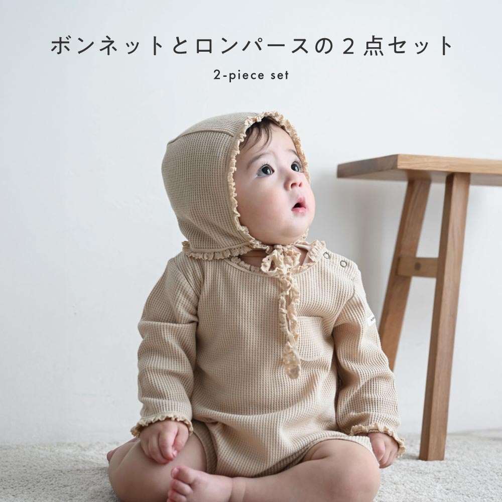 つ*ん様 house on the hill insectロンパース＋ボンネット つ*ん様 house on the hill insectロンパース＋ボンネット mabli