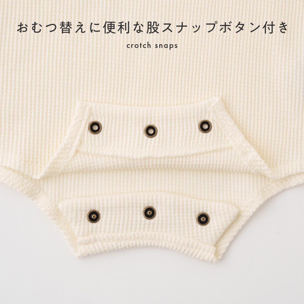 長袖 ロンパース ボンネット付き ワッフル – PUPPAPUPO オフィシャルストア