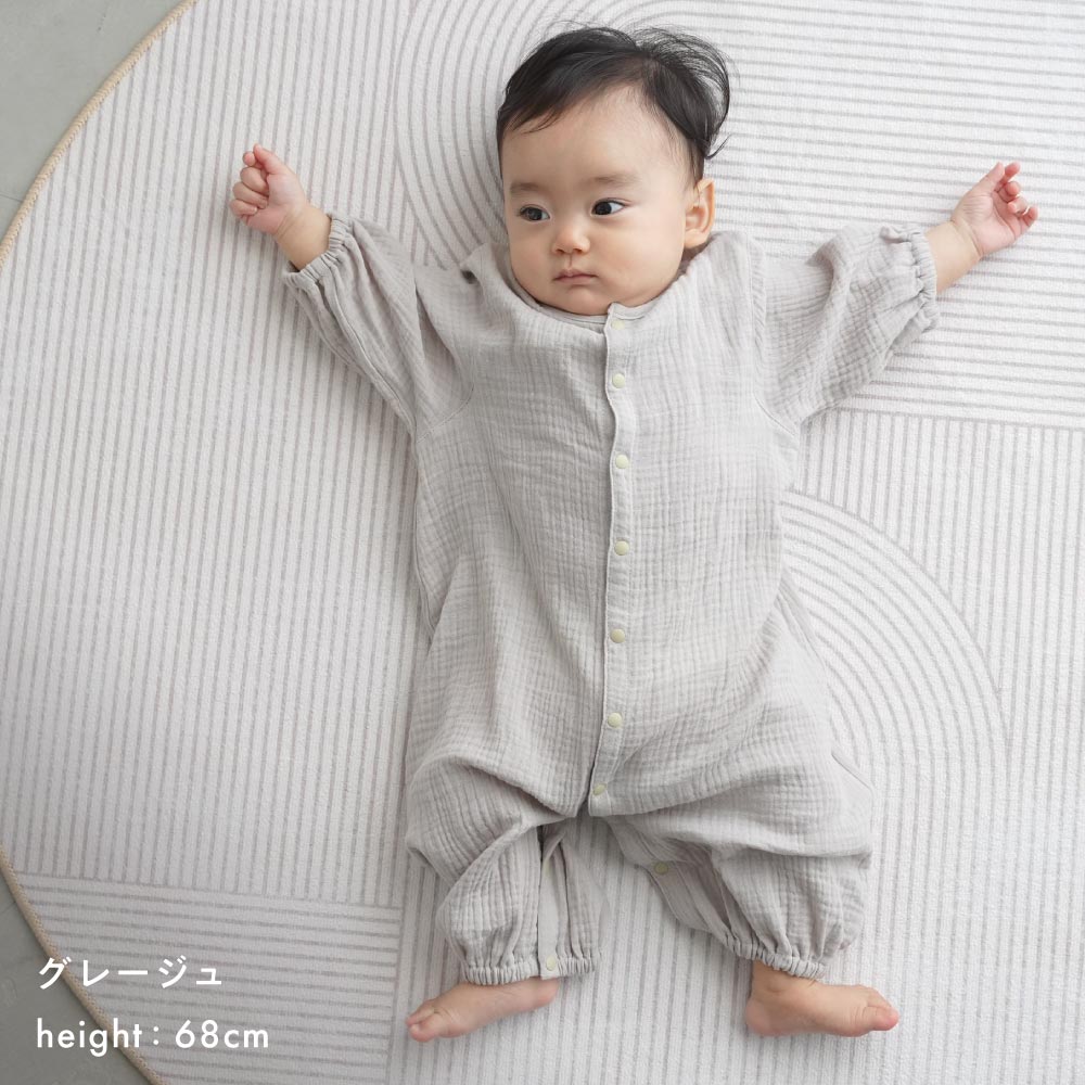 2way カバーオール ロンパース ダブルガーゼ – PUPPAPUPO オフィシャル