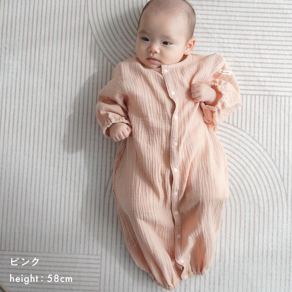 ダブルガーゼのツーウェイオール 親子コーデ可】ぷくぷくダブルガーゼ ツーウェイオール（2wayオール