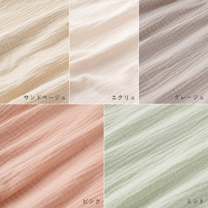 2way カバーオール ロンパース ダブルガーゼ