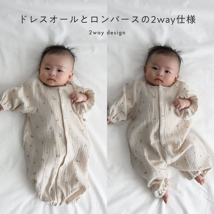 2way カバーオール ロンパース ダブルガーゼ