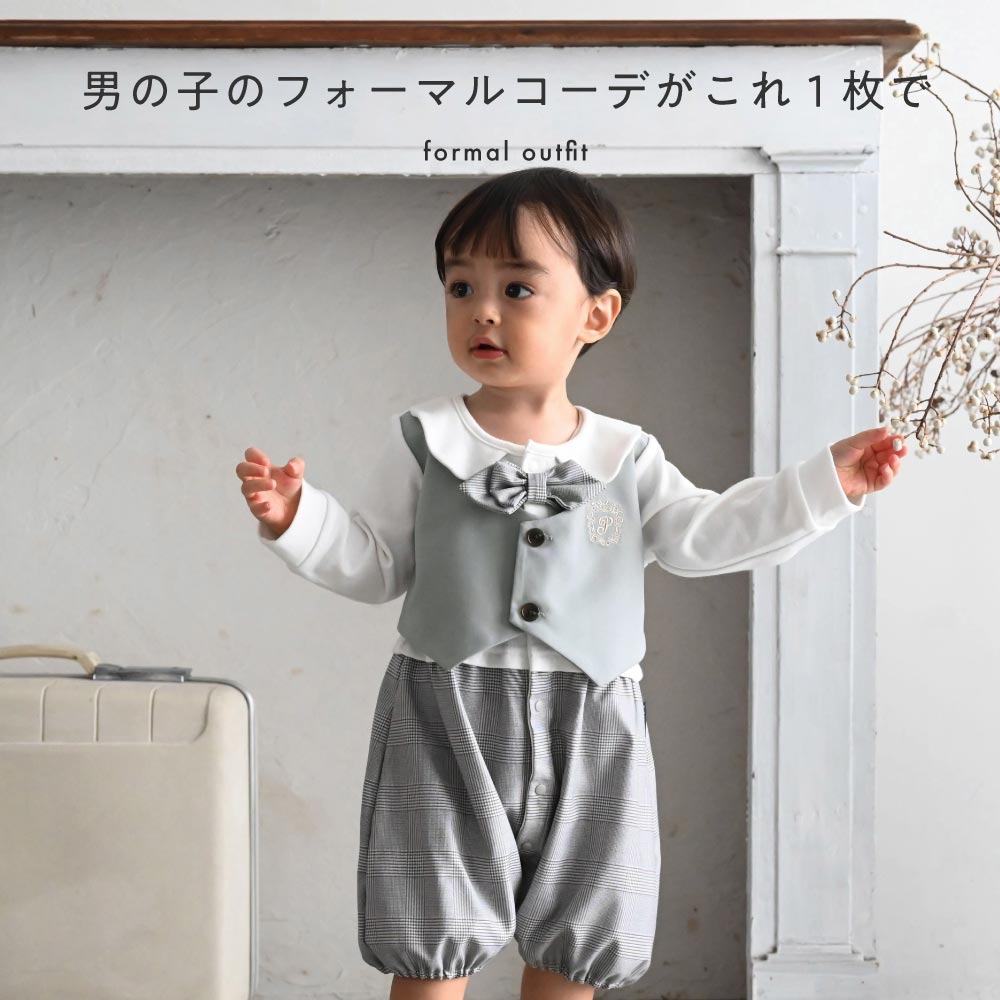 ベビー フォーマル ロンパース